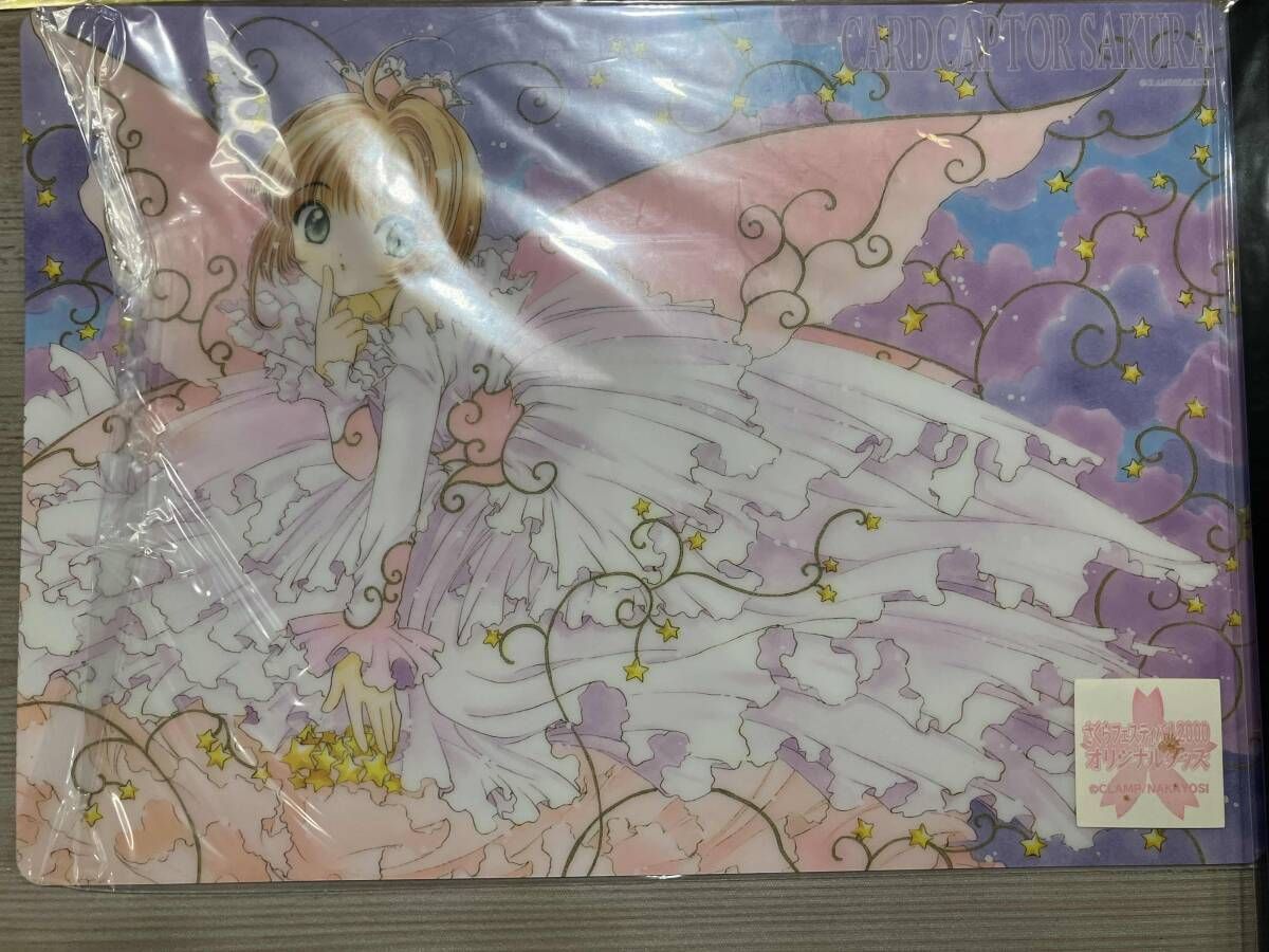 カードキャプターさくら 原作絵下敷き 5枚セット CLAMP - メルカリ