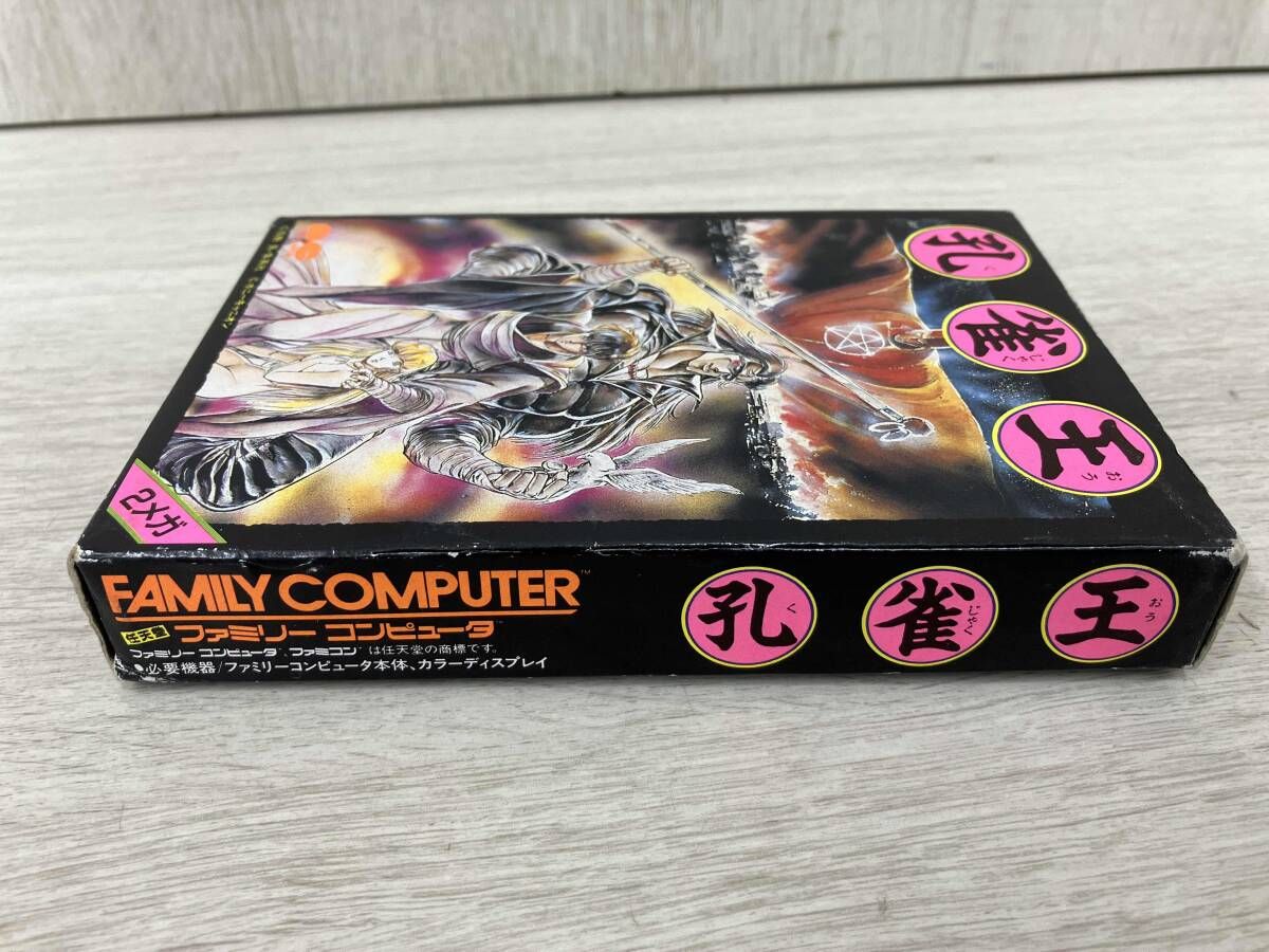 孔雀王 ファミコンソフト - メルカリ