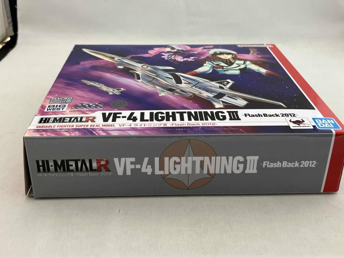 バンダイ VF-4 ライトニングⅢ -Flash Back 2012- HI-METAL R 超時空