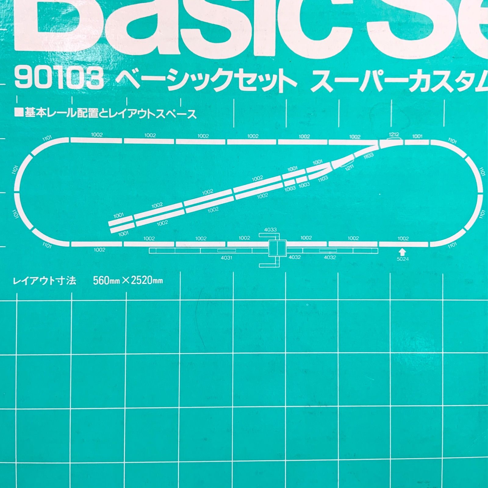 おまけ付き】TOMIX 90103 ベーシックセット スーパーカスタム Basic