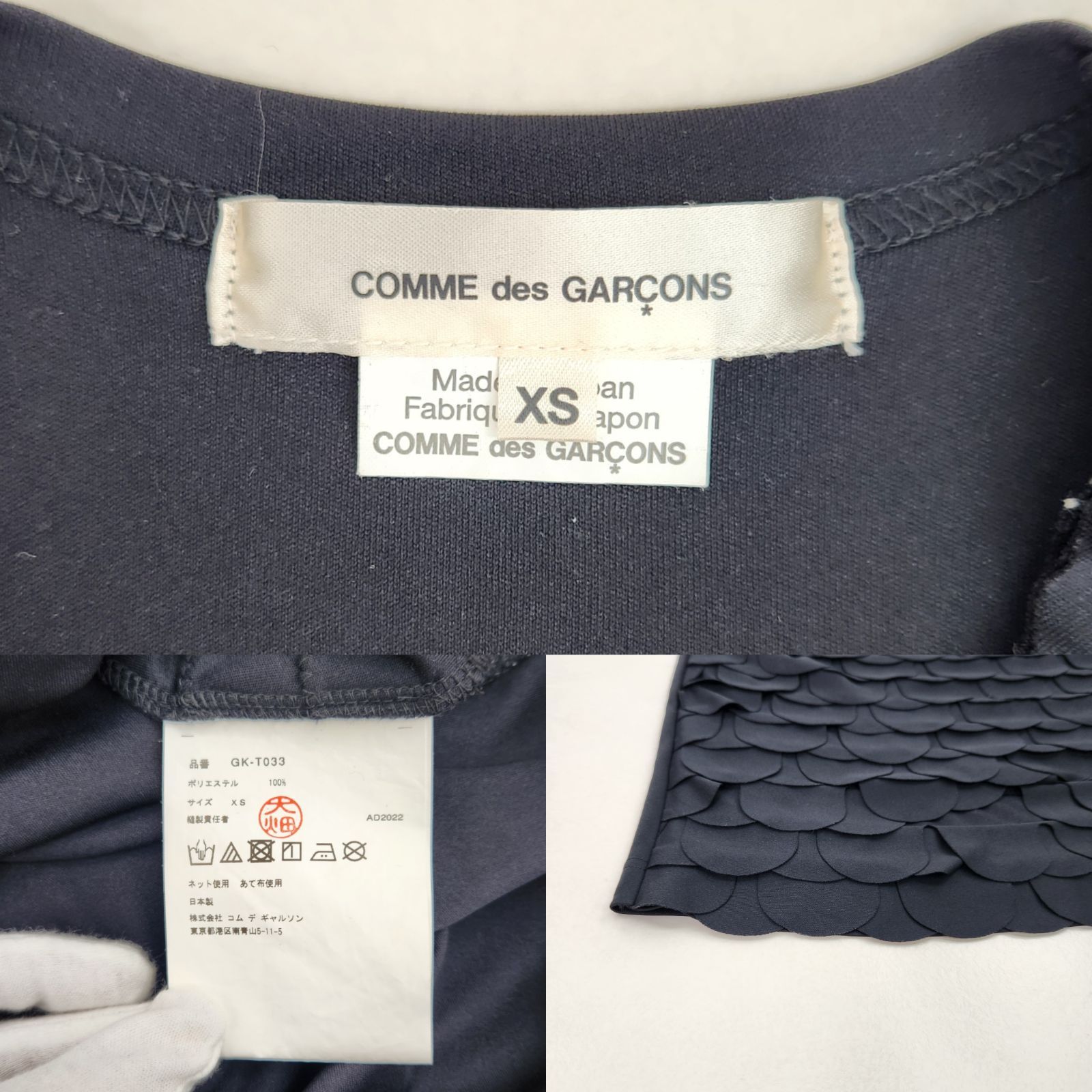 COMME des GARCONS ワンピース AD2022 フリル レイヤーデザイン