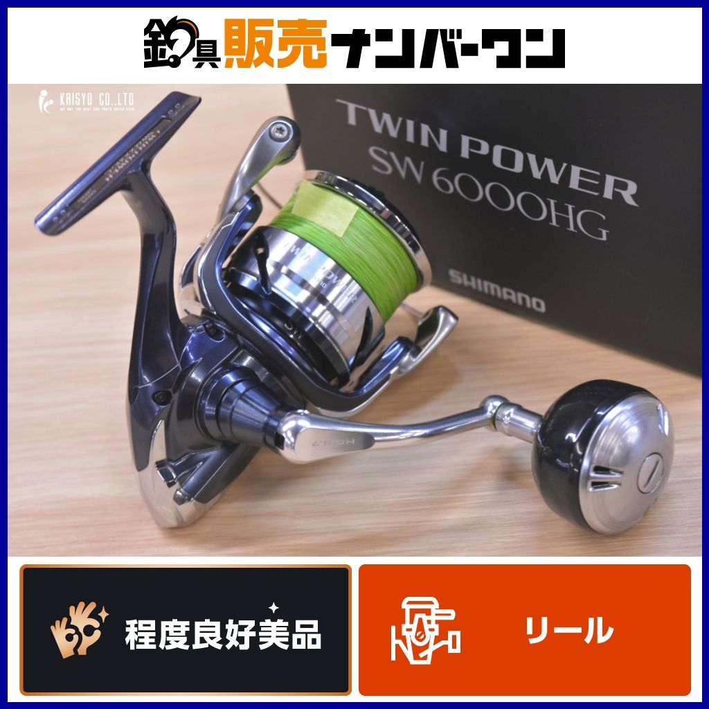 シマノ 21 ツインパワー SW 6000HG スピニングリール SHIMANO シマノ 21 ツインパワー SW 6000HG スピニングリール SHIMANO