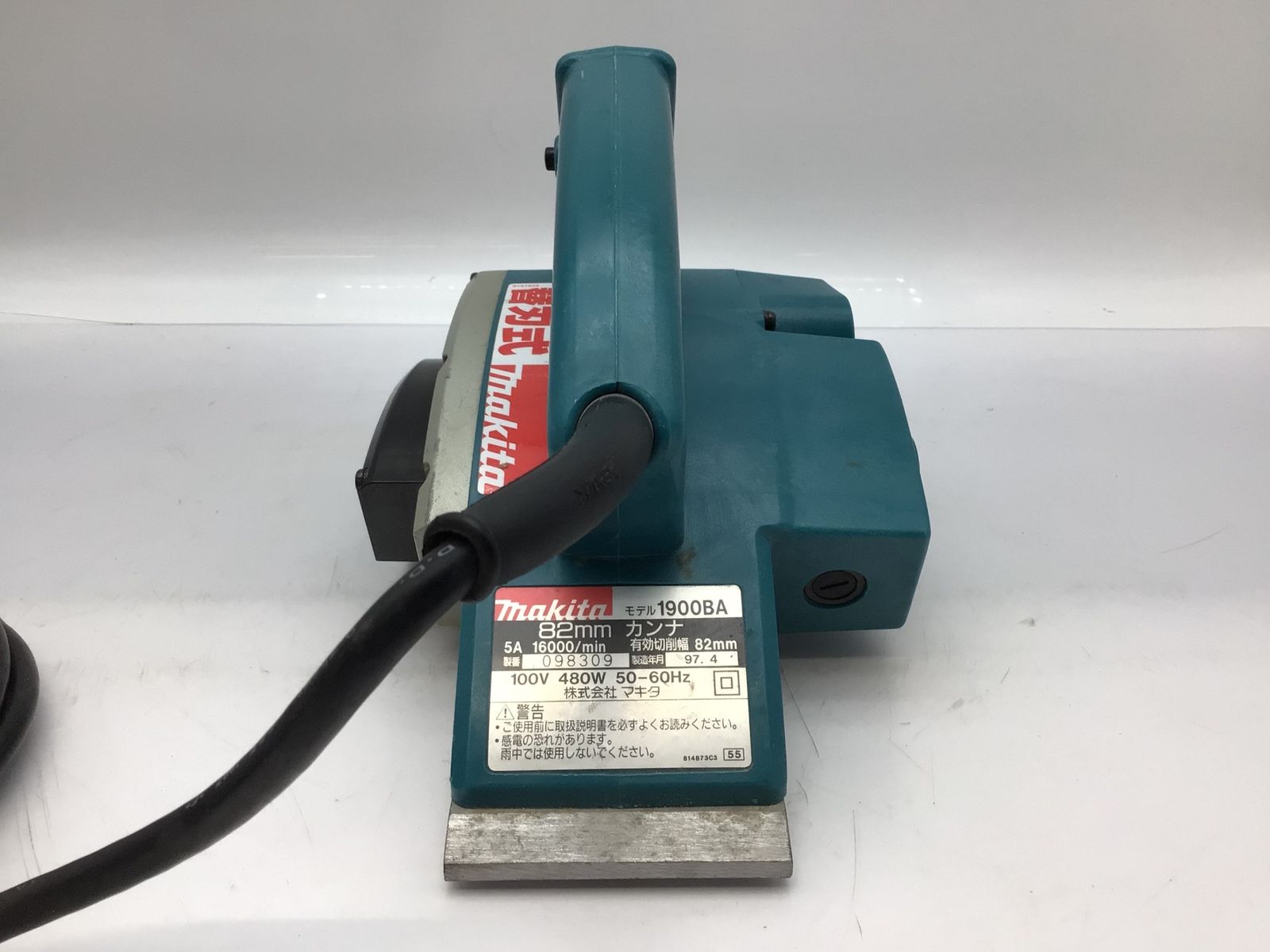 中古品】Makita/マキタ 1900BA ☆ 82mm替え刃式カンナ [IT_WZKB2][知立