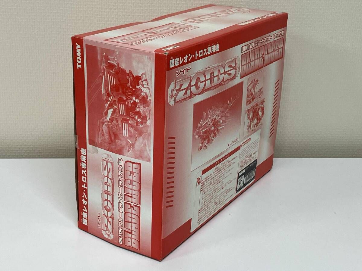 未組立 プラモデル トミｰ 1/72 ブレｰドライガｰ(ライオン型) 限定レオン