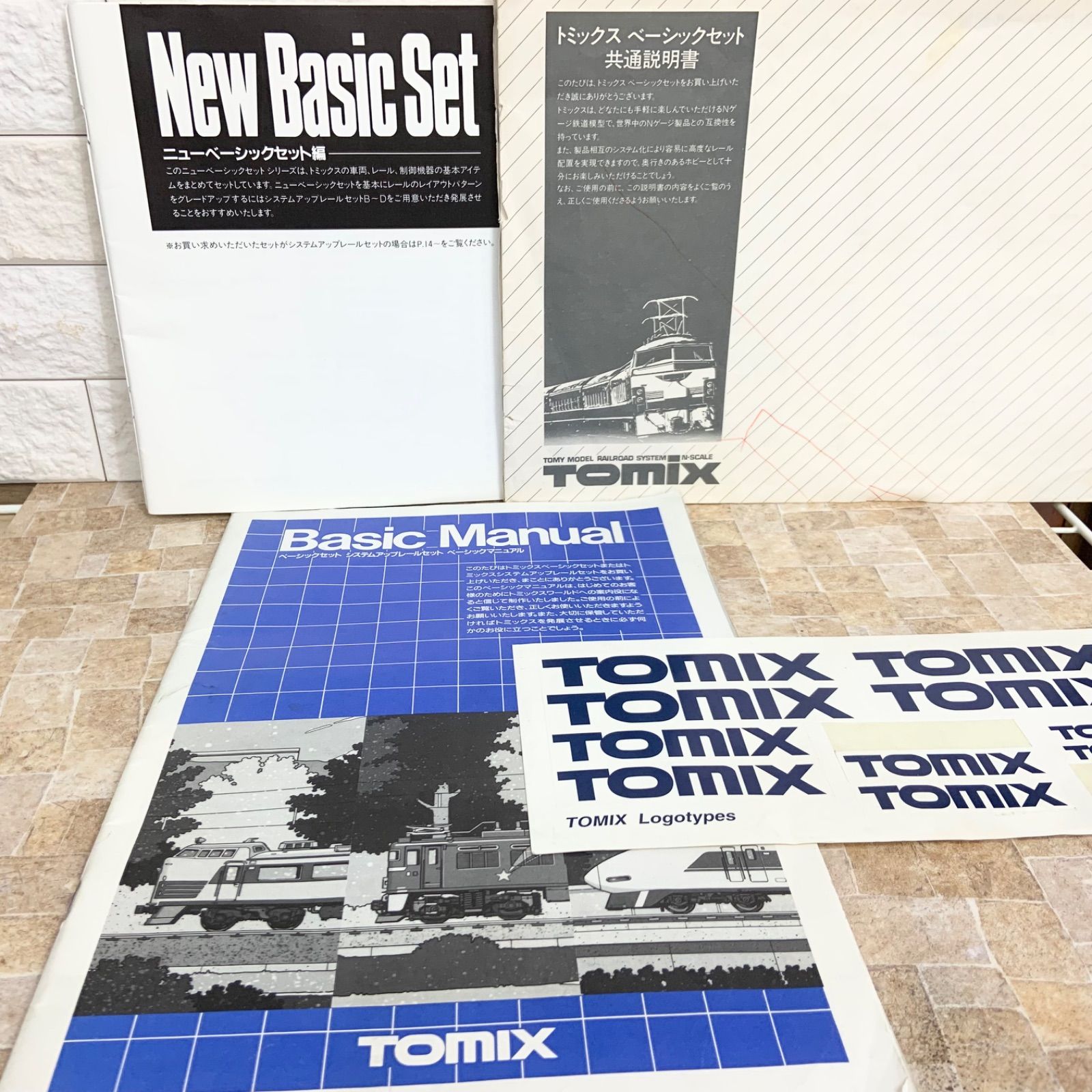 おまけ付き】TOMIX 90103 ベーシックセット スーパーカスタム Basic