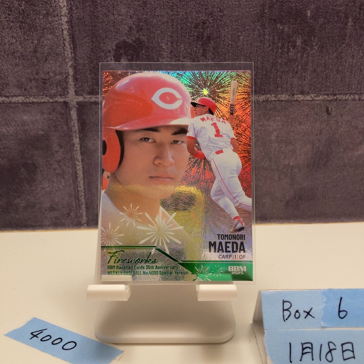 2025 BBM 前田智徳 127/200 広島東洋カープ 35th Anniversary