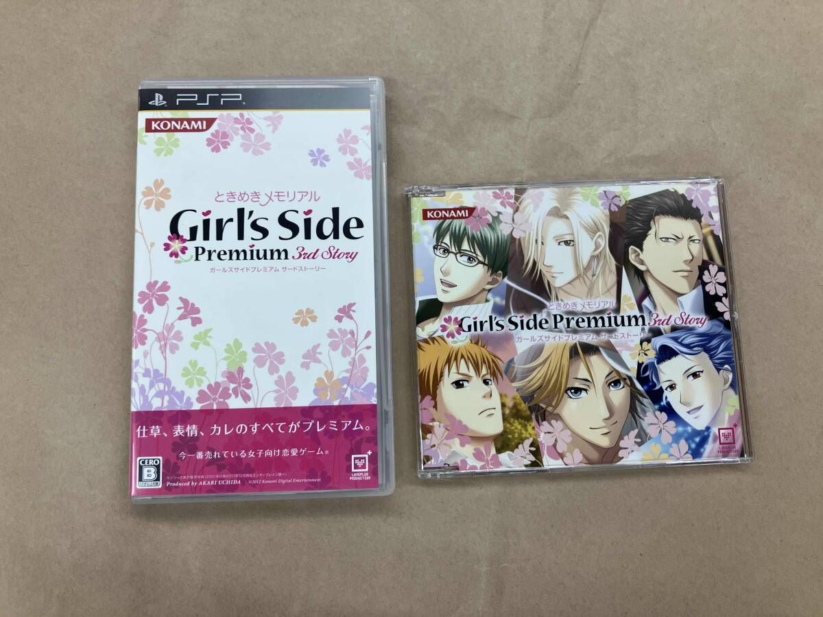 ソフト・CD未開封】PSP ときめきメモリアル Girl's Side Premium 3rd