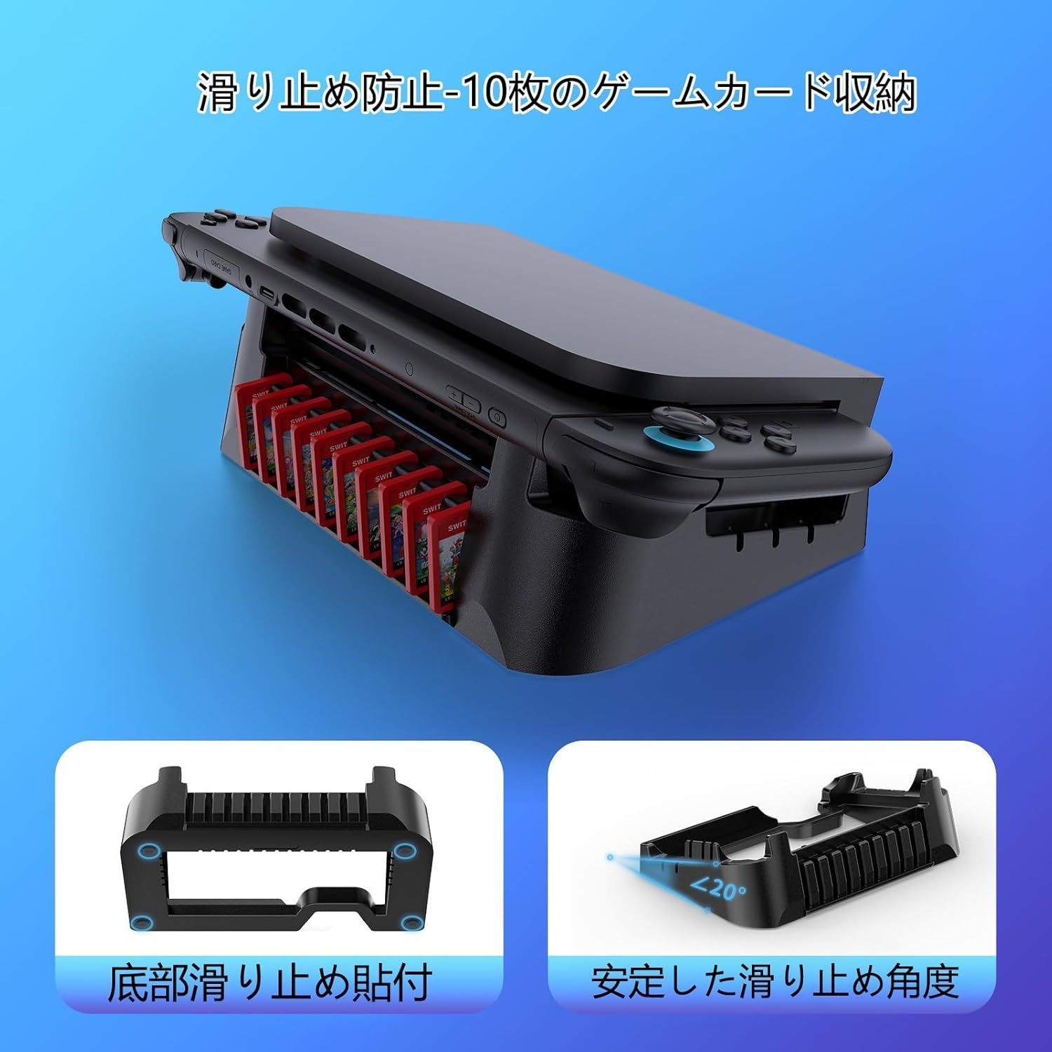 Switch 2 ドック 用 横置き スタンド 【旧型にも対応 Switch 有機EL 