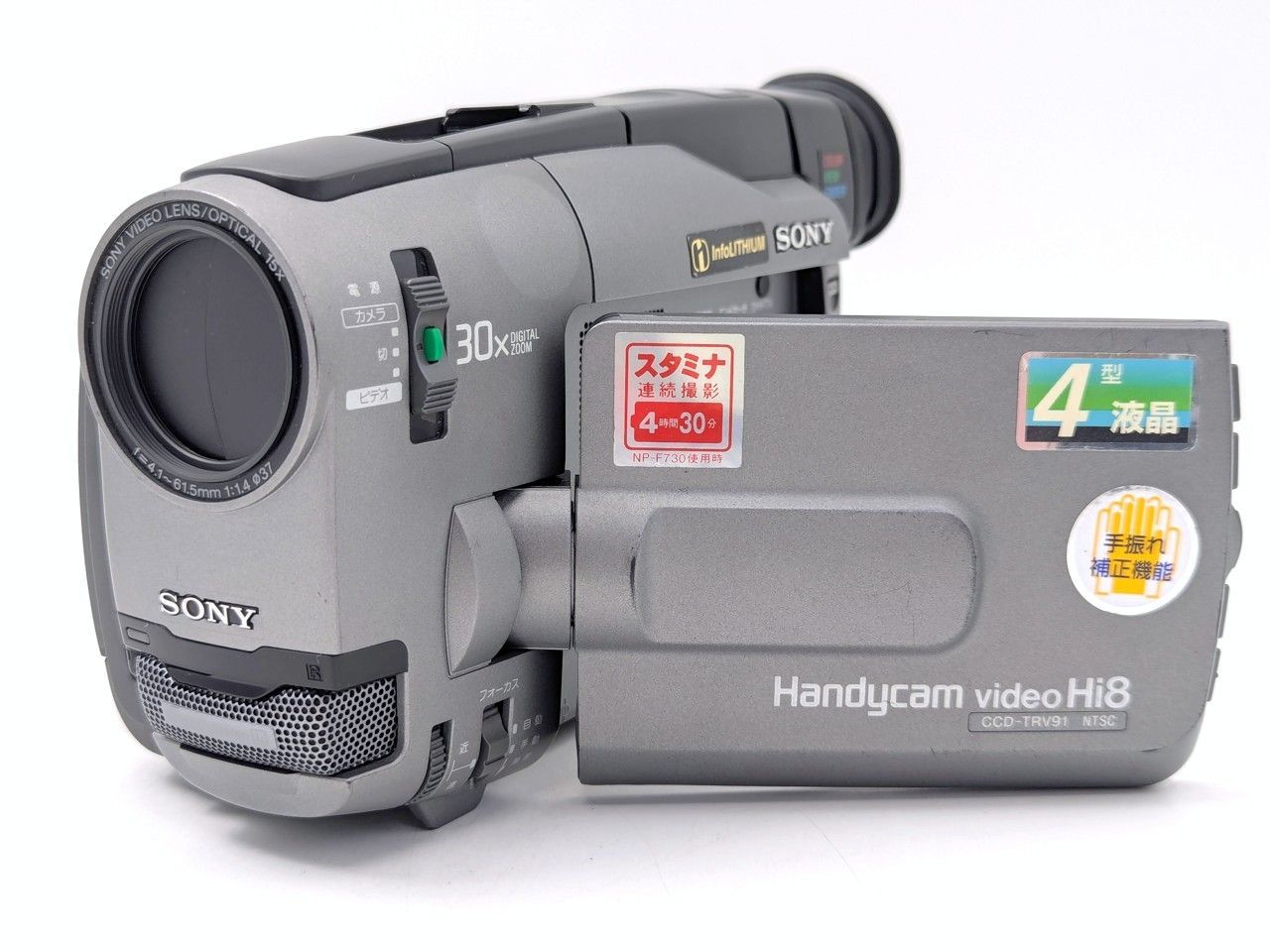 8mmテープのダビングに！ SONY ビデオカメラ CCD-TRV91 02 【公式通販】