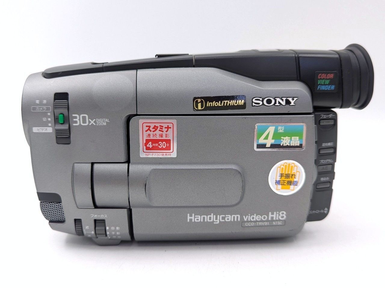 8mmテープのダビングに！ SONY ビデオカメラ CCD-TRV91 02 【公式通販】