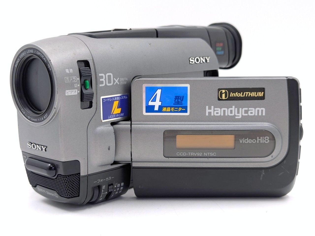 8mmテープのダビングに！ SONY ソニー ビデオカメラ CCD-TRV92 02 7