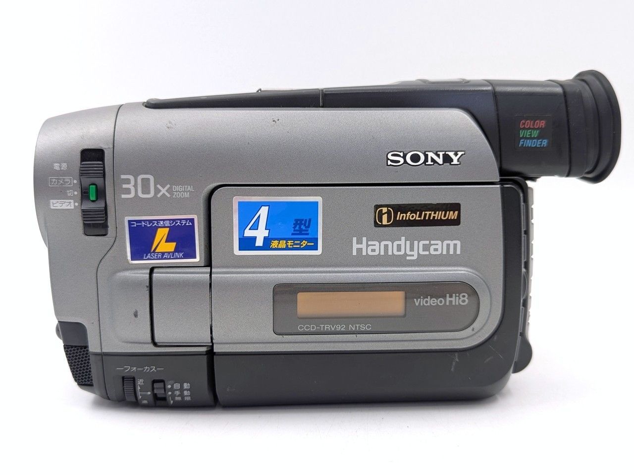 8mmテープのダビングに！ SONY ソニー ビデオカメラ CCD-TRV92 02 7