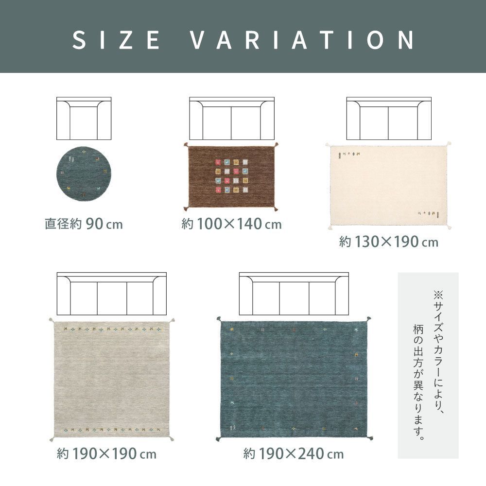 約100×140cm] ギャッベ ラグ GABBEH TXシリーズ 北欧 ラグマット