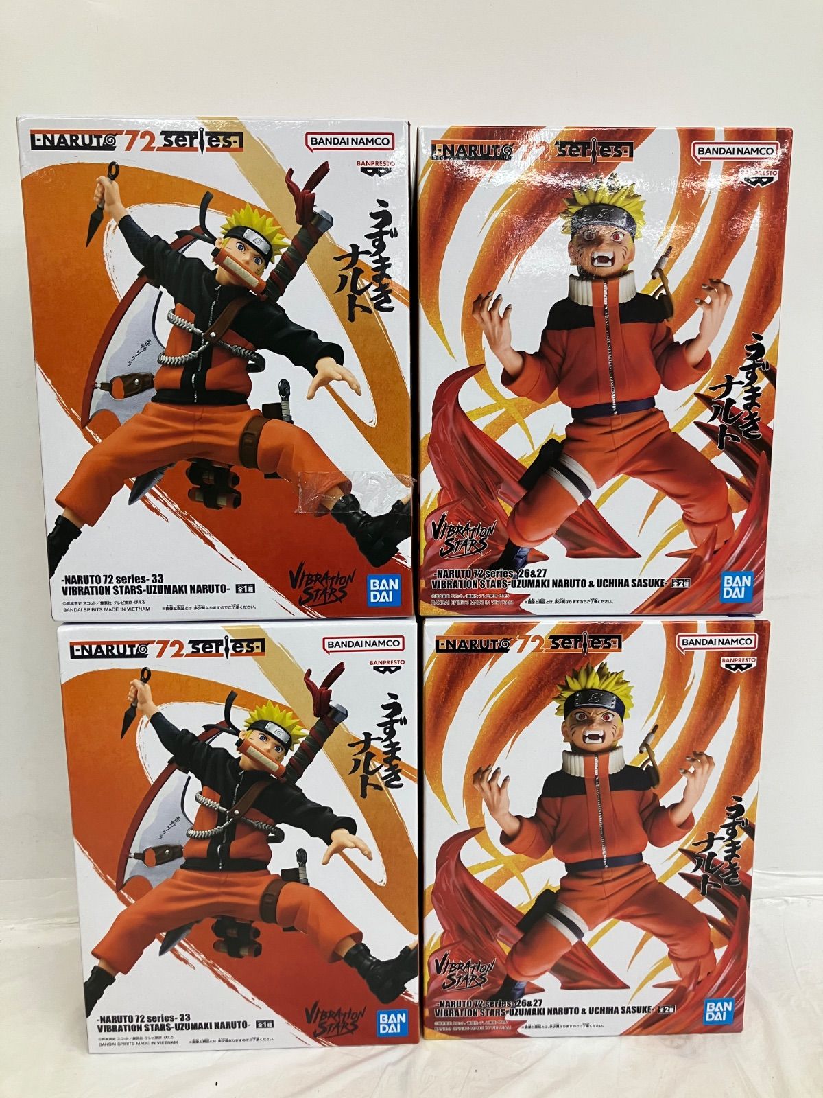 未開封 NARUTO 72 series 33 VIBRATION STARS うずまきナルト 2種4個