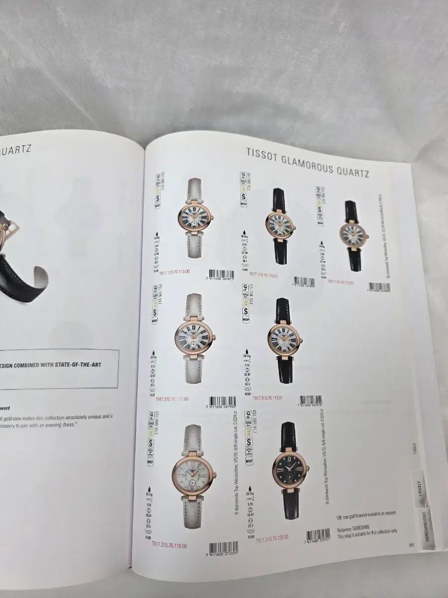 2017-2018 マニュアル