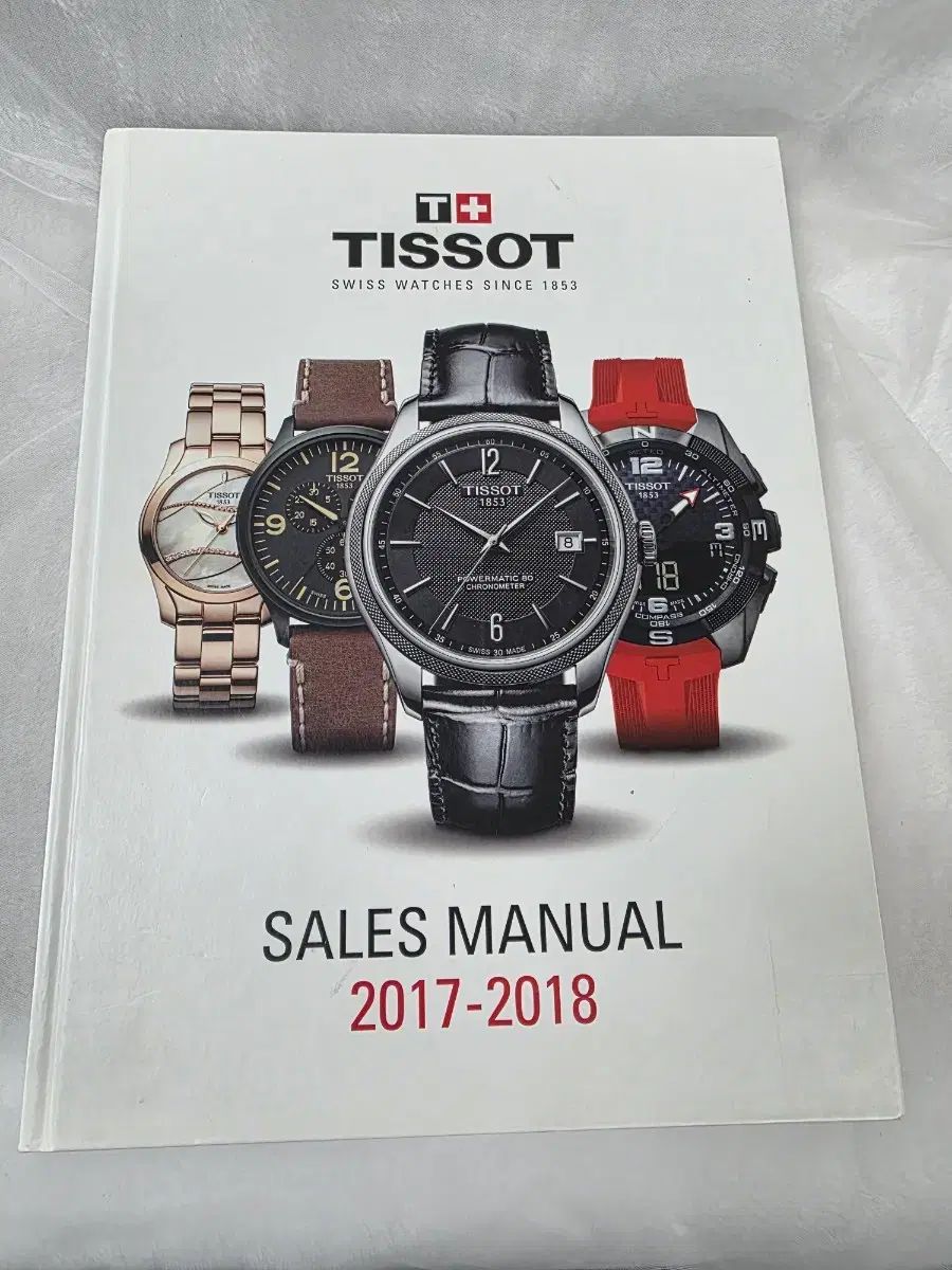 ティソ 2017-2018 マニュアル BOOK