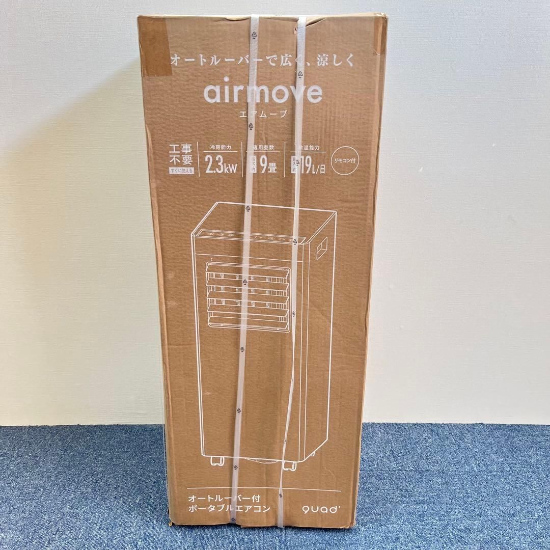 U145-71104 未開封品 QUADS ポータブルエアコン QSC518WG オート