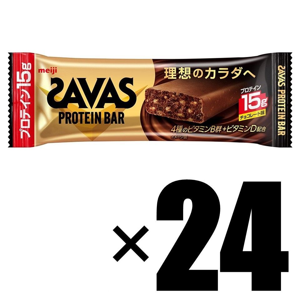 明治 SAVAS ザバス プロテインバー チョコレート味 12本×8箱 96本 明治