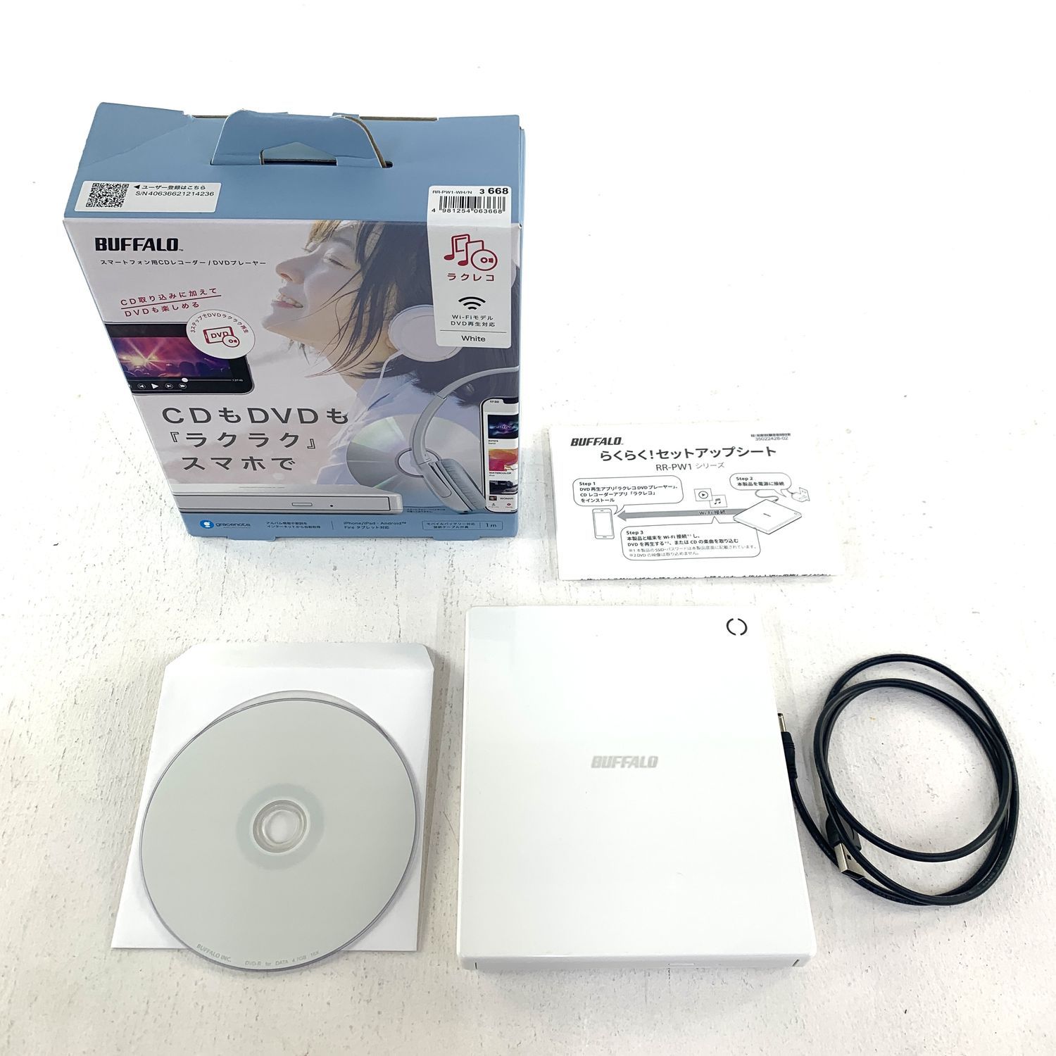 ラクレコ BUFFALO Wi-Fiモデル DVD再生対応 CD取り込みホワイト 楽天
