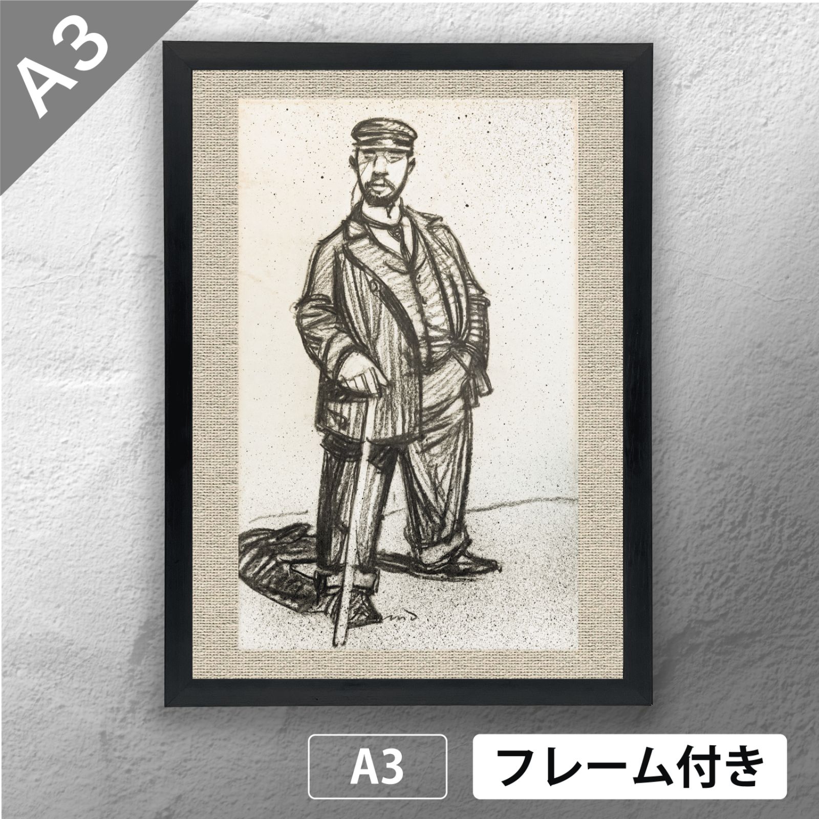 アンリ・ド・トゥールーズ＝ロートレック（Lautrec） 「 トゥールーズ 