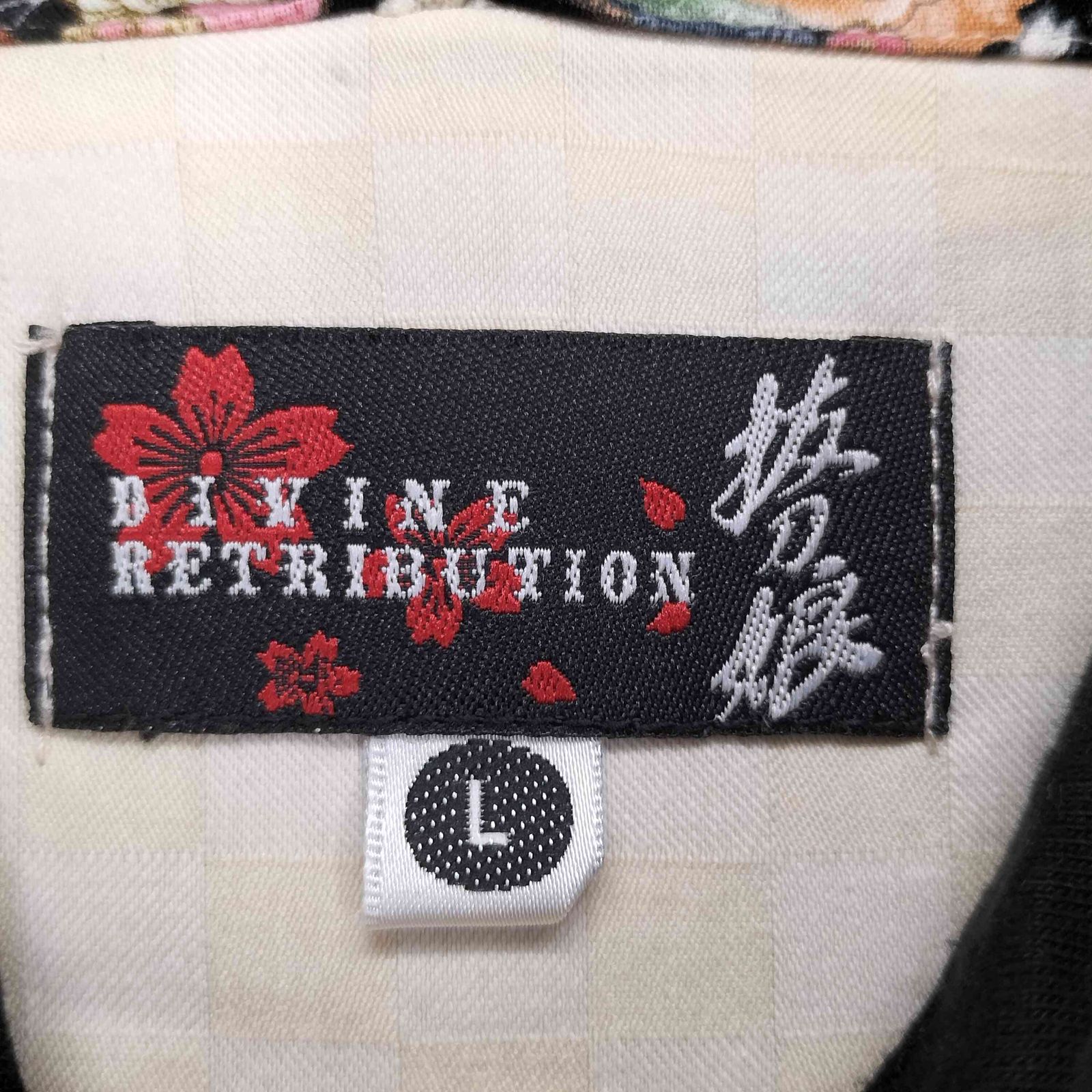 絡繰魂 - 希少 抜刀娘 刺繍 スイングトップ ドリズラー ワーク