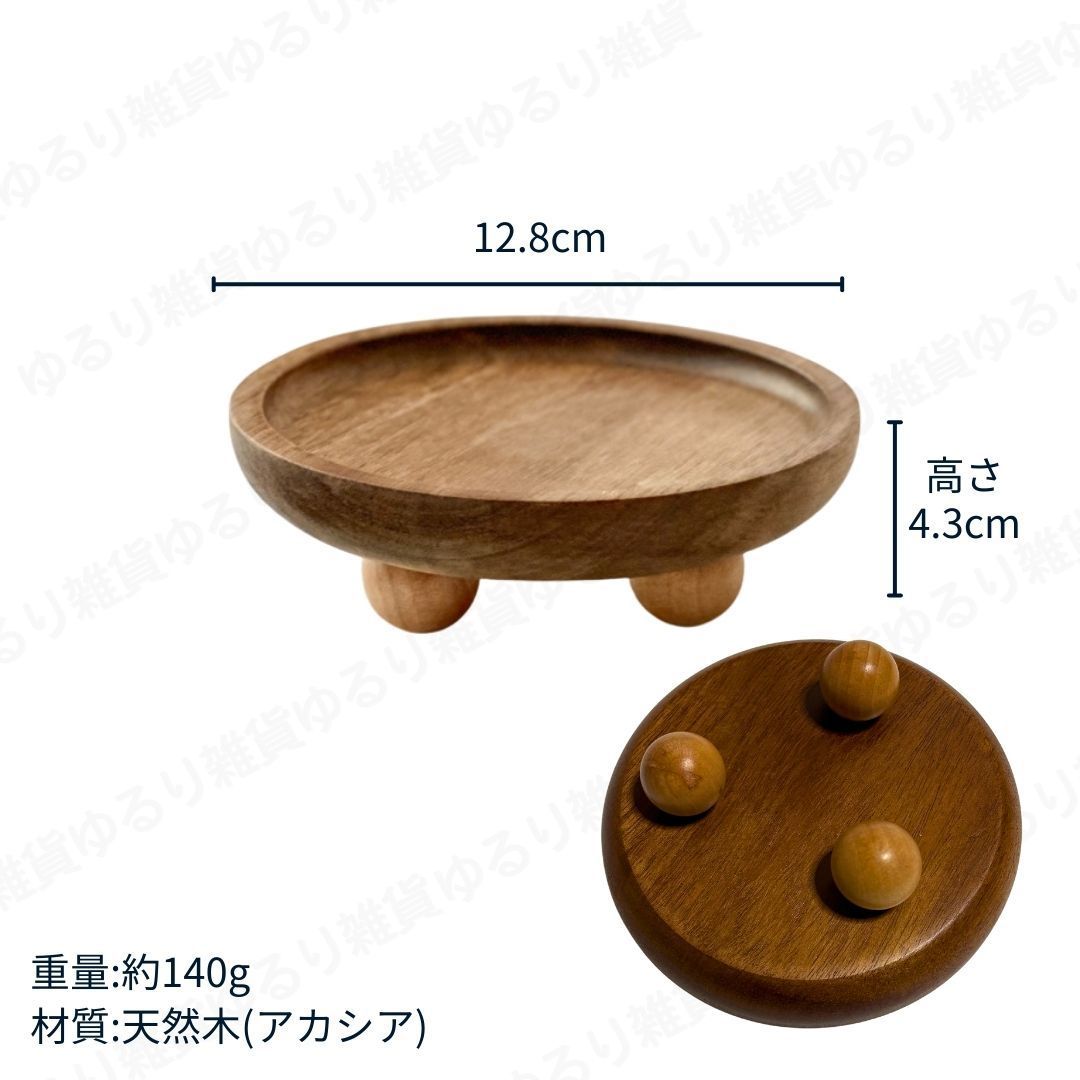 毎月10個限定価格1280円】 木製トレイ 木製トレー 鍵置き おしゃれ