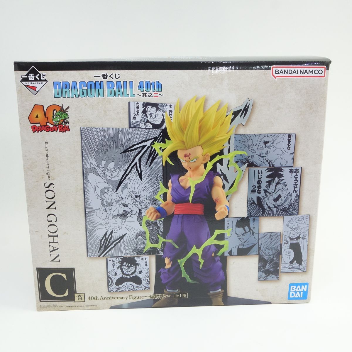 日本国内発送 一番くじ DRAGON BALL 40th ～其之二～ A賞 C賞 【公式通販】
