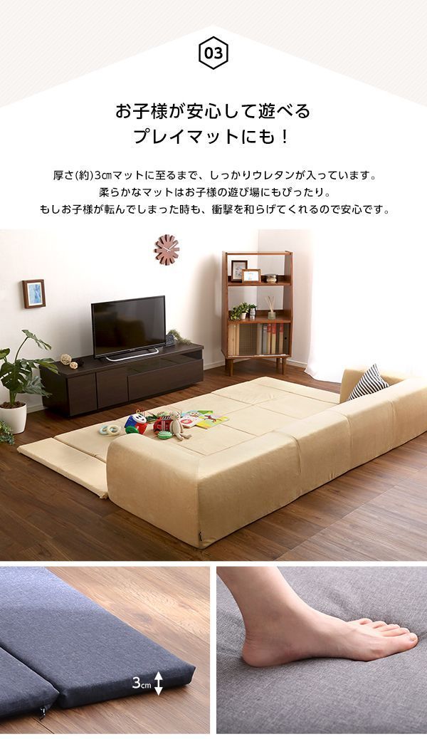 カバーリングタイプ