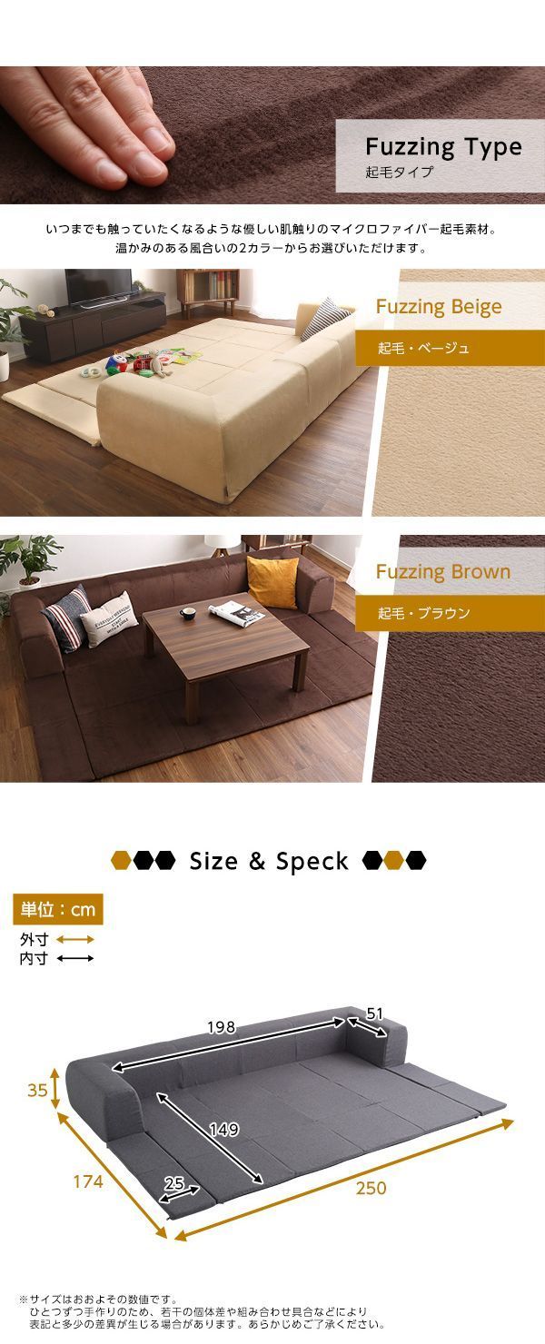 ローソファ Lサイズ