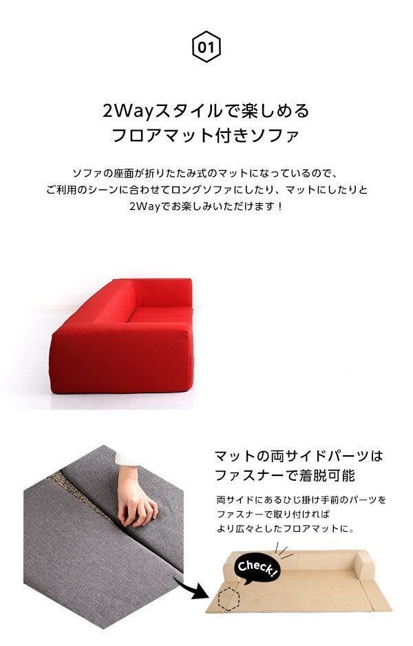 フロアマット付き