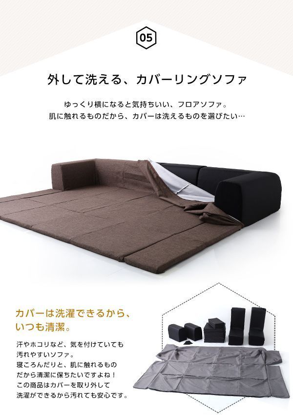 Plateau-プラトー-