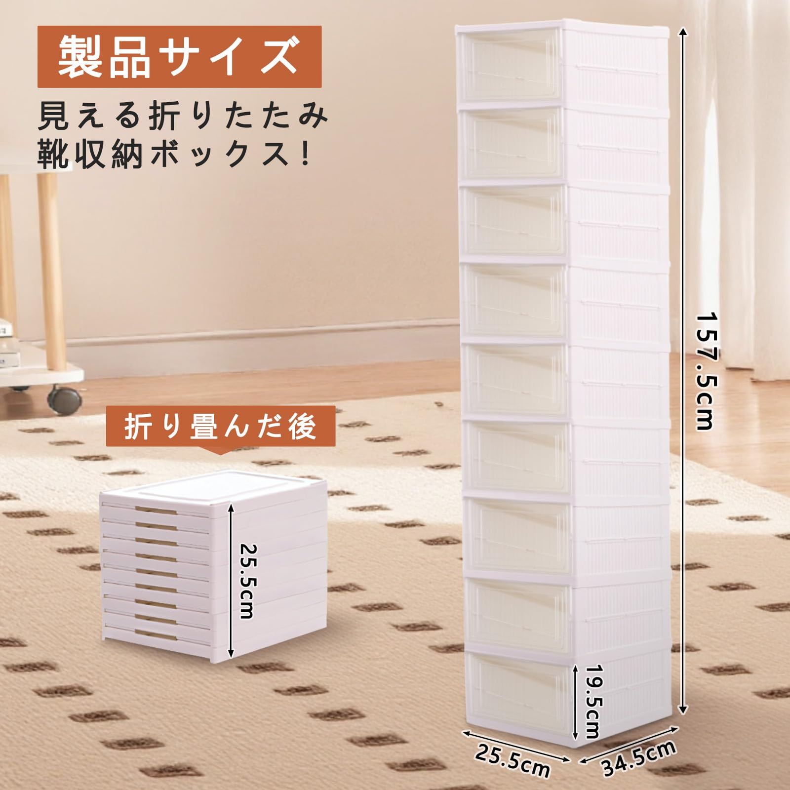 大特価 9段 シューズラック 靴箱 スリム 工具不要 靴 折りたたみ式 