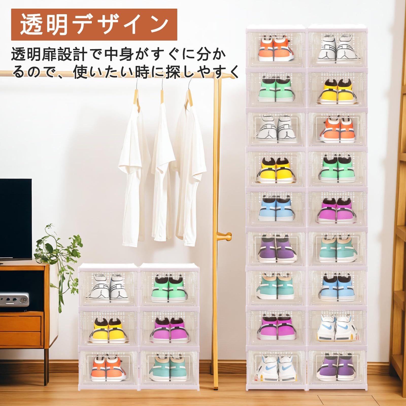 大特価 9段 シューズラック 靴箱 スリム 工具不要 靴 折りたたみ式 