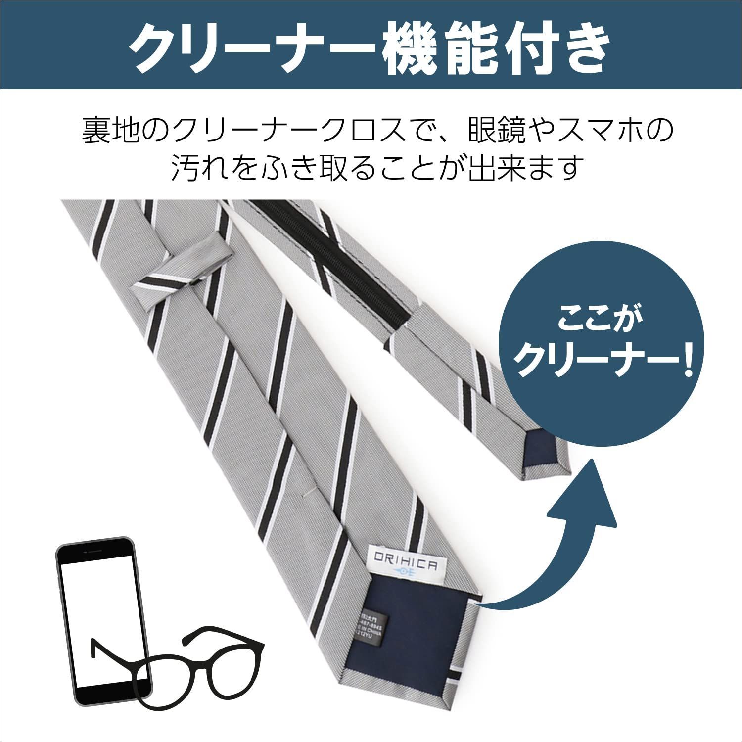 ORIHICA(オリヒカ) 箱付き ワンタッチネクタイ2点セット着脱簡単