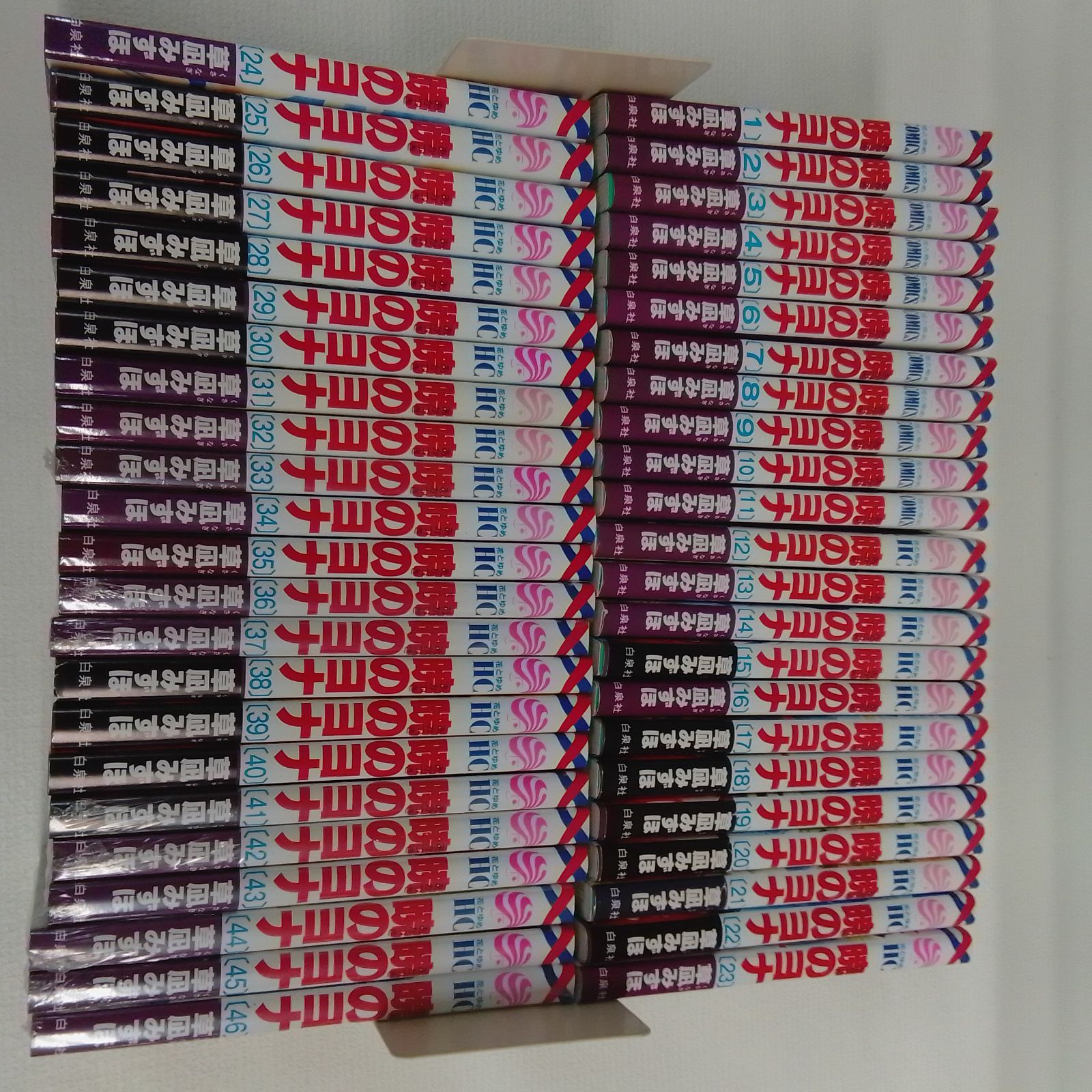 コミック全巻セット・まとめ買い暁のヨナ(1～47巻)セット | ブック 