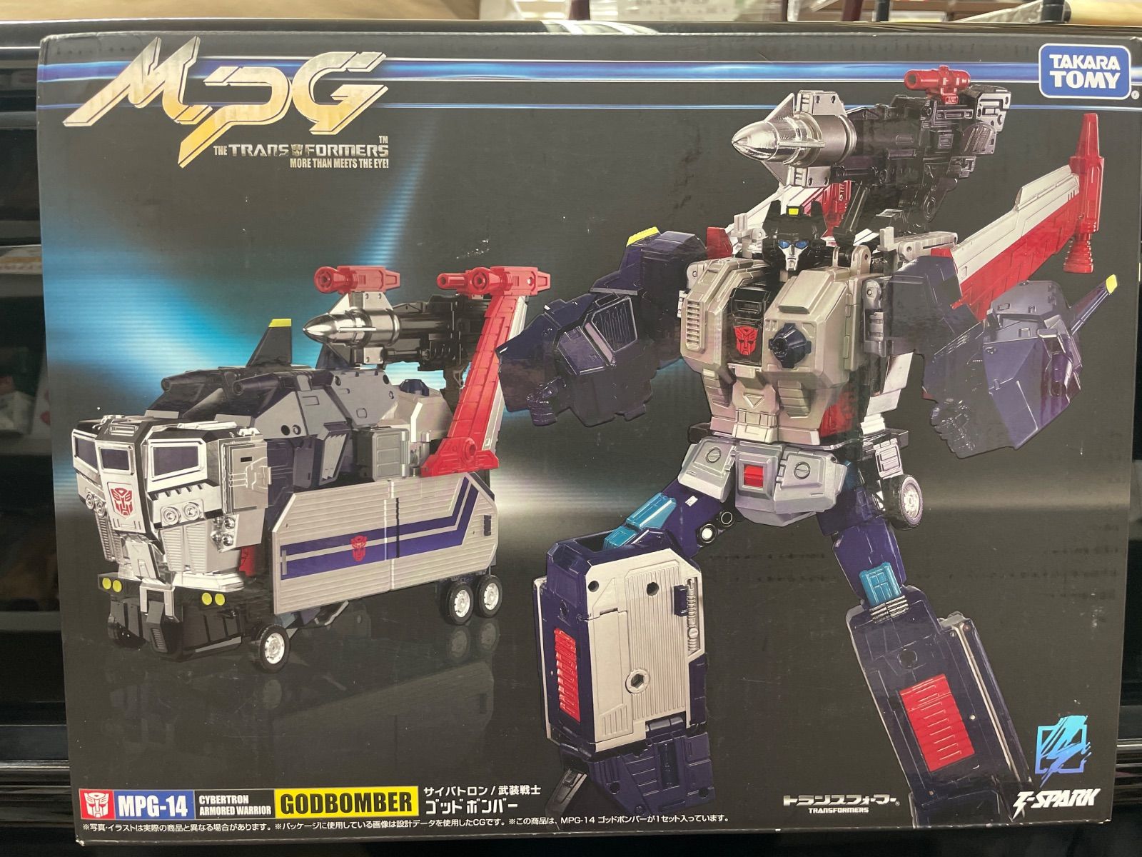 トランスフォーマー』 MPG-14 ゴッドボンバー - メルカリ