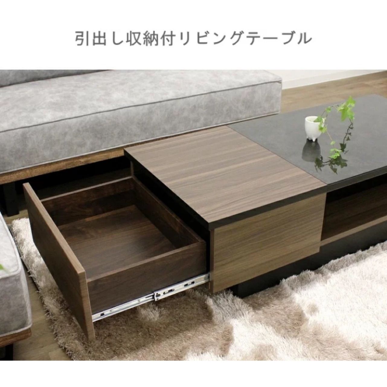リビングテーブル モダンデザイン センターテーブル フロアーテーブル 