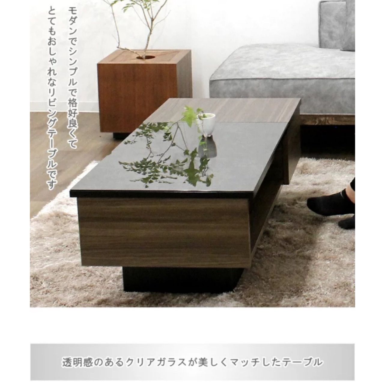 リビングテーブル モダンデザイン センターテーブル フロアーテーブル 