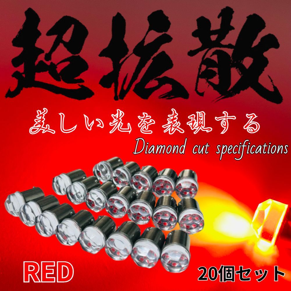 24V S25 led シングル 平行ピン トラック用 サイドマーカー 電球 LED