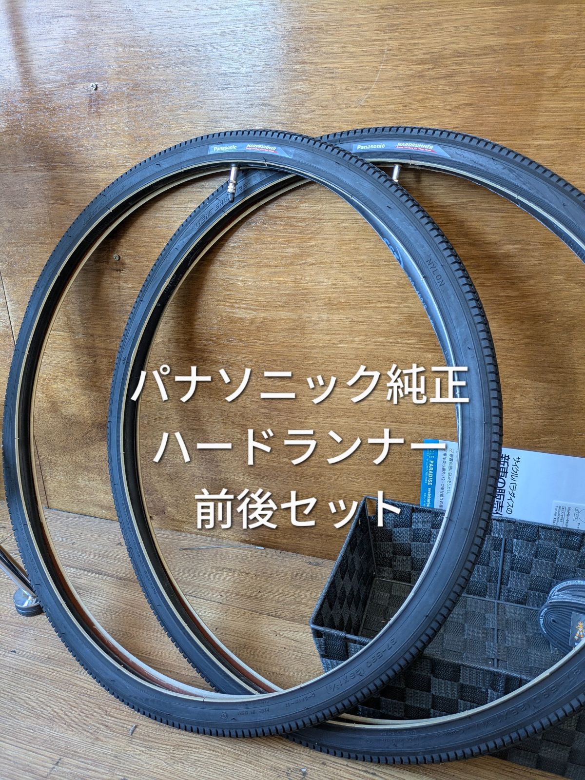メルカリ