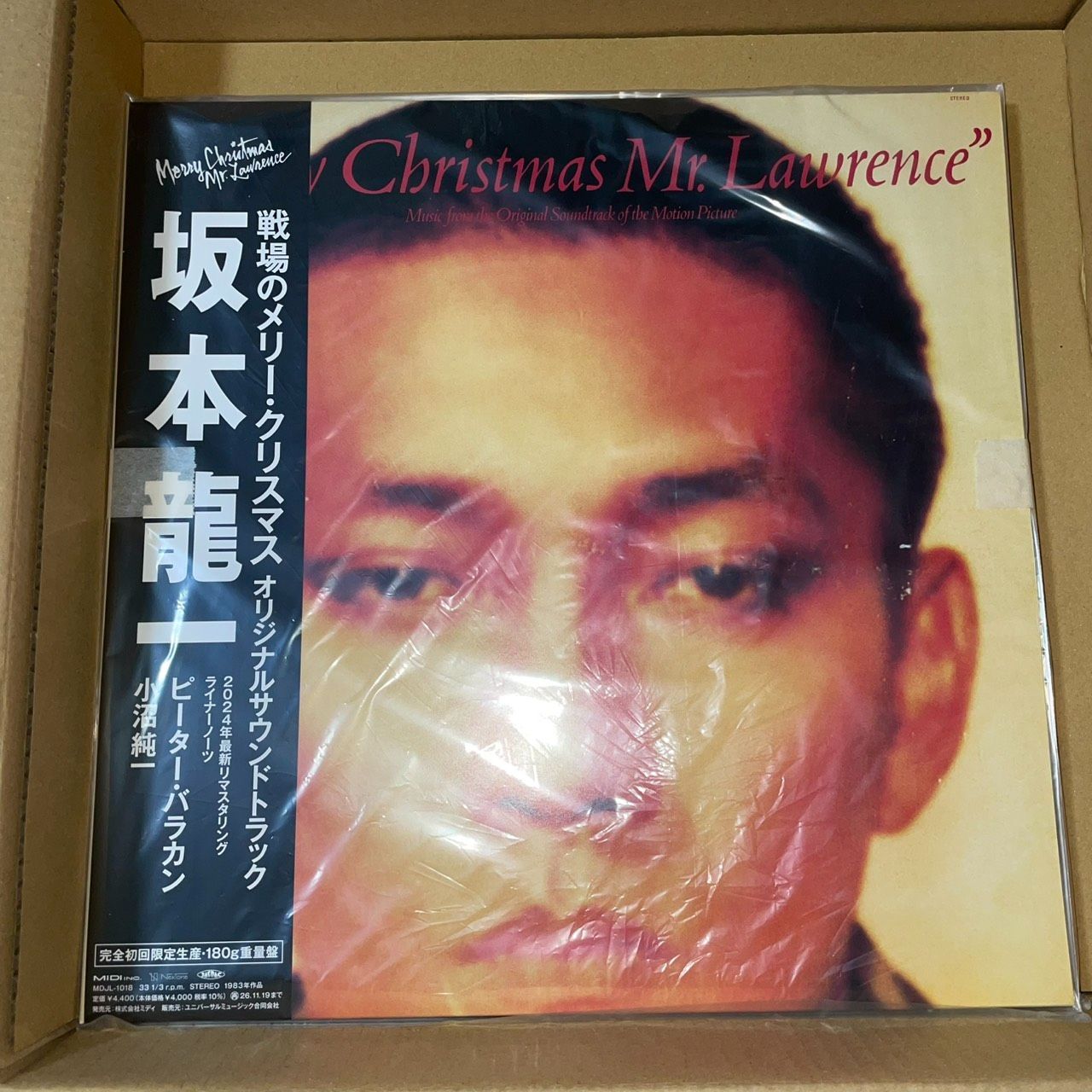 見本盤　オリジナル　坂本龍一　戦場のメリークリスマス　レコード Amazon | 【Amazon.co.jp限定】戦場のメリークリスマス (オリジナル