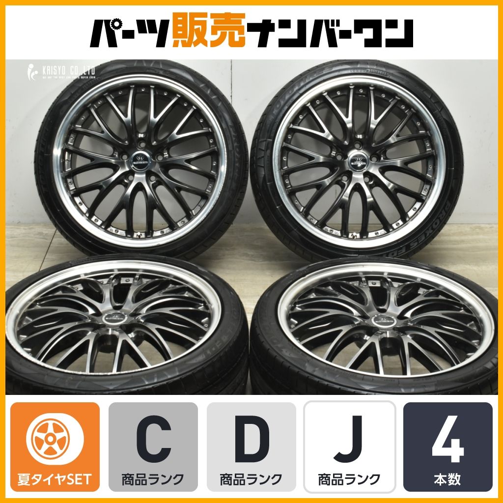 大人気デザイン】マルチフォルゲッタ 19in 8J+38 PCD114.3 2023年製