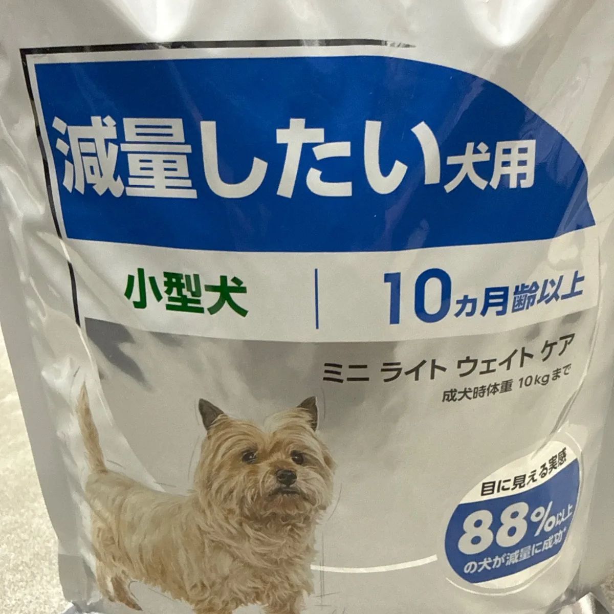 ROYAL CANIN ロイヤルカナン ミニライト ウェイト ケア 2kg（減量
