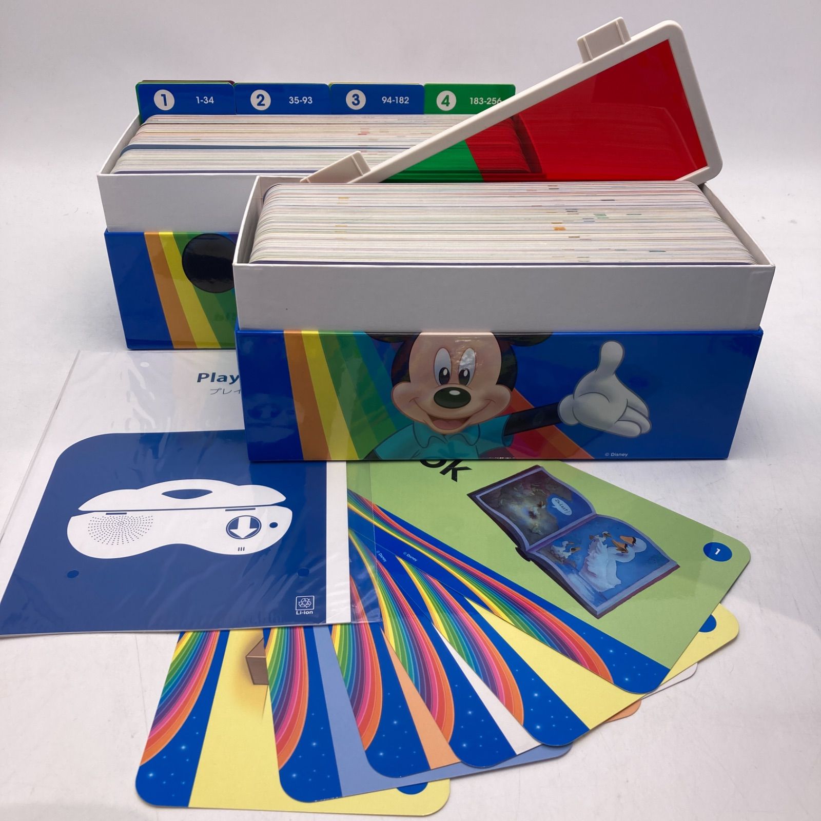 トークアロング Q＆Aカード ディズニー英語システム DWE 202522