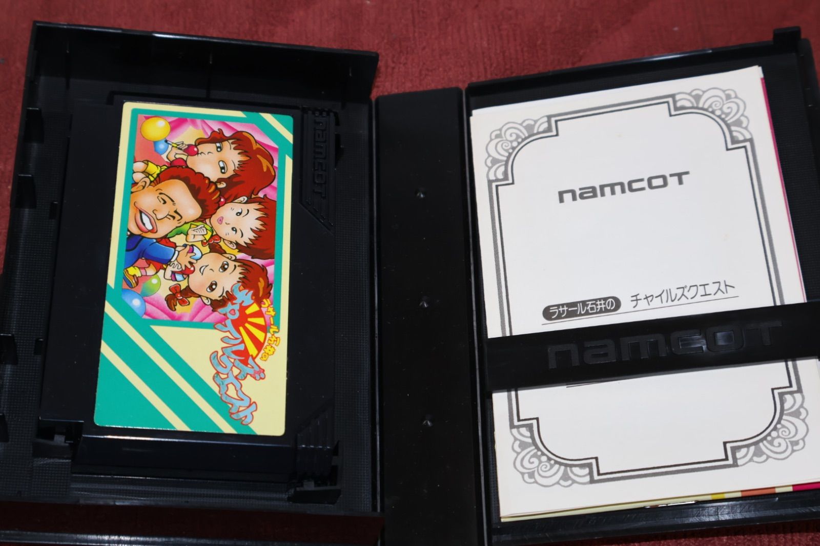 箱説保証書付き】ラサール石井のチャイルズクエスト ファミコン NAMCOT