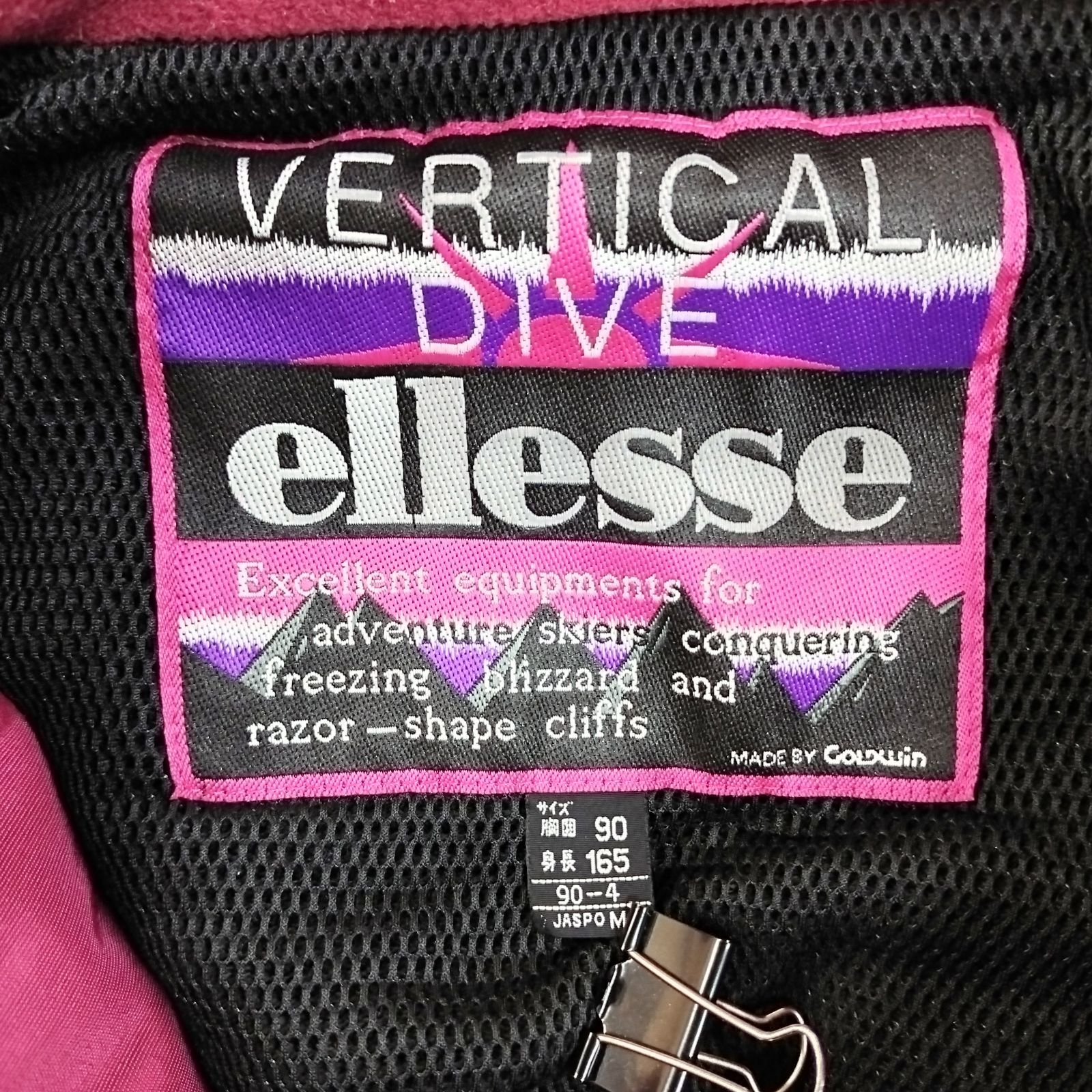 ellesse エレッセ スノー ジャケット スキー スノボ ウェア ウィンター 