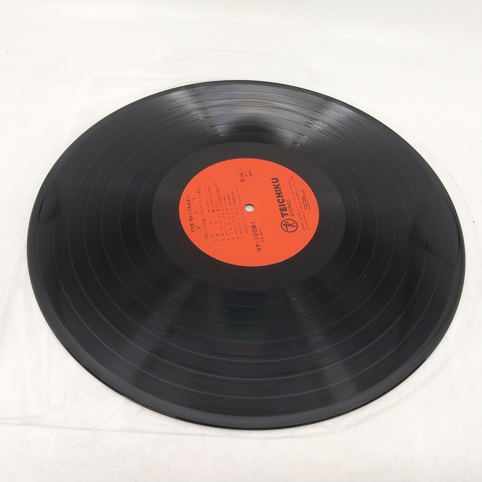 アナログLP】決定盤 懐かしの軽音楽 レコード 8枚 全108曲 専用ケース