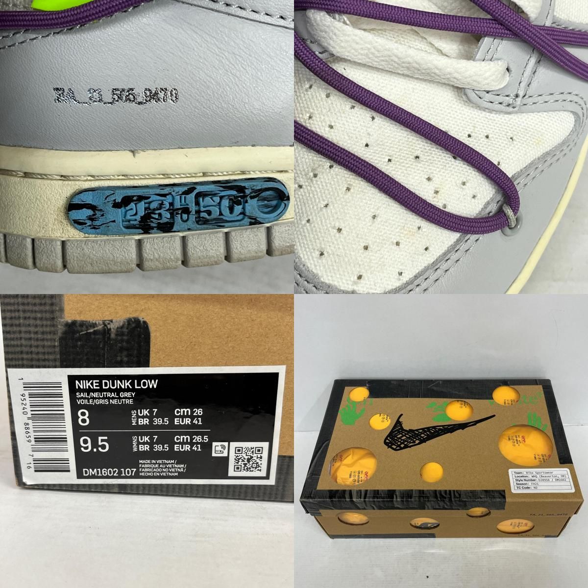 加古川店】 中古 NIKE | ナイキ スニーカー Off-White ×Dunk Low 1 of 