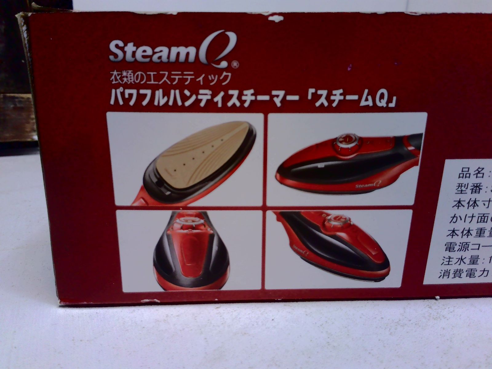ショップジャパン スマイル パワフルハンディスチーマー SteamQ