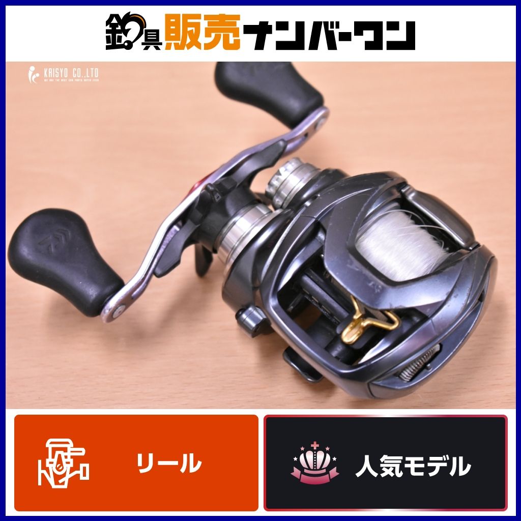 ダイワ ベイトリール スティーズ A TW 1016SH 2017モデル 右巻 ダイワ